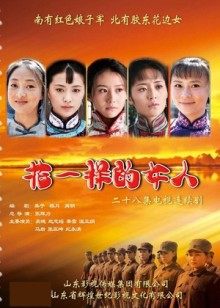 64582-清纯女神『樱空桃桃』在办公桌上被大鸡巴调教！黑丝美腿内射中出黑丝工作服销魂诱惑